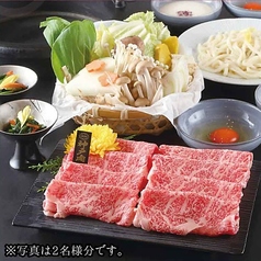 神戸牛赤身 すき焼きセット