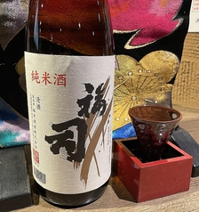 【北海道 釧路】福司 純米（＋4）