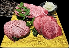 3種のくらベタン