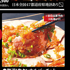 酒場吟米 GINBEIのコース写真