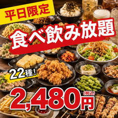 海鮮と焼き鳥食べ放題 完全個室 こぼれや 岐阜駅玉宮店のコース写真