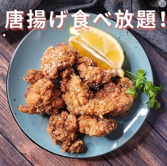 カスタマンダップ 大塚店のコース写真