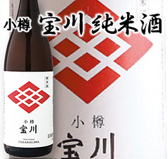 宝川 純米酒