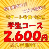 焼肉 黒テツ 八王子店のおすすめ料理2