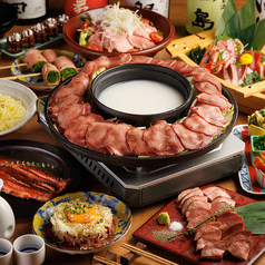 たんやきょうすけ 新橋店のコース写真