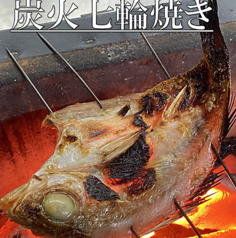 二代目政次郎Masajiroの写真