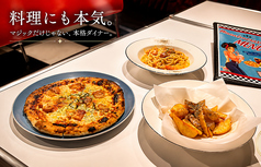 イリュージョンランド なんで屋のおすすめ料理3