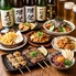 深夜の酒to味処のロゴ