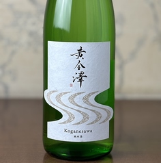 黄金澤 盛切