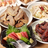 世界の山ちゃん 仙台一番町店のおすすめ料理3