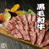 居酒屋 芯 立川店のおすすめポイント2