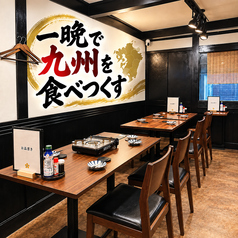 九州酒場 縁 えにし 大泉学園店の雰囲気2