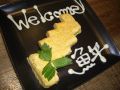 料理メニュー写真 出汁巻き玉子(プレーン/明太チーズ)