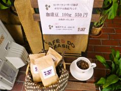 エスタシオンカフェ新神戸店 新神戸 カフェ スイーツ ホットペッパーグルメ