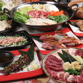 喰らっと 熊本下通店の写真