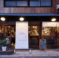 日本酒食堂 hularitoの写真