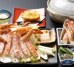 かにせんのコース写真