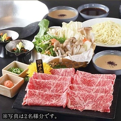 神戸牛赤身 しゃぶしゃぶセット
