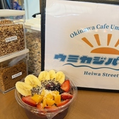 ウミカジパーラーのおすすめ料理3