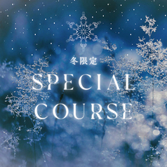 中華ダイニング 桂 けいのコース写真