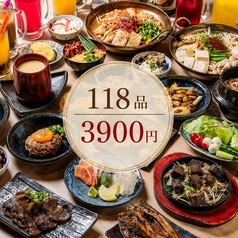 定楽屋 名古屋金山店のコース写真