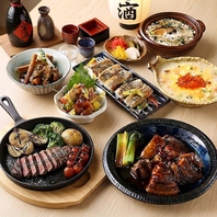 【山海の恵み×季節の極み】贅沢に味わう創作逸品料理