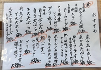 職人が握る絶品にぎり寿司を味わう。