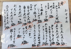 職人が握る絶品にぎり寿司を味わう。