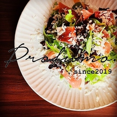 OSTERIA PROFUMO オステリア プロフーモの特集写真