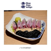 鯵、鯖、青魚へのこだわり