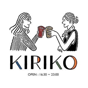 鶏創作 キリコのおすすめ料理1