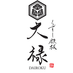 パリッパリ大海老フライ