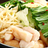 日本橋角吉 茅場町店のおすすめ料理3