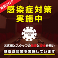 【茂原駅より徒歩4分】駅近で待ち合わせも便利◎一人飲みから大人数のご宴会まで幅広いシーンに対応いたします！50名様の貸切も可能！