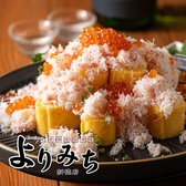 よりみち 新橋店のおすすめ料理2