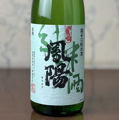 鳳陽 盛切