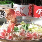 刺し身居酒屋 将 青山の詳細