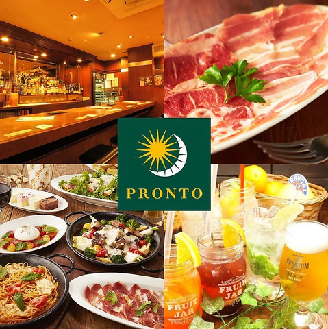 プロント Pronto 新宿三丁目店 新宿東口 イタリアン フレンチ ホットペッパーグルメ