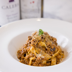 ごろごろお肉となすのボロネーゼ