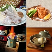 ふぐ料理 玄品 札幌すすきののおすすめ料理2