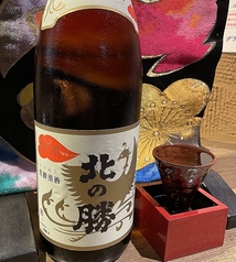 【北海道 根室】北の勝 本醸造（＋3）