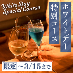 Seafood bar Ermitage 大宮店のコース写真