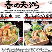 マルサ水産 名古屋呼続店の詳細