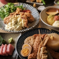 あなたとおでんと日本酒と