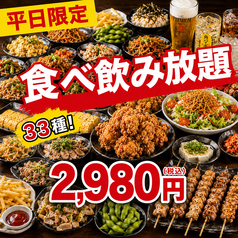 海鮮と焼き鳥食べ放題 完全個室 こぼれや 岐阜駅玉宮店のコース写真