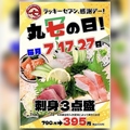 太郎丸 新店のおすすめ料理1