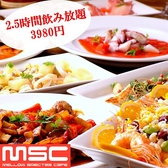 MSC メロウスペクトラ カフェ 関内店のおすすめ料理2