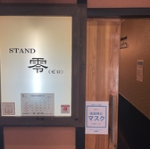 STAND  ʐ^