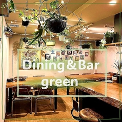 Dining＆Bar greenの画像