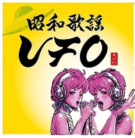 〇2000年以前の曲歌い放題〇